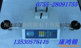 深圳市康鴻錦電子 電子商務(wù)浪潮中的創(chuàng)新與堅守