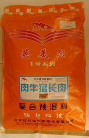 畜牧預(yù)混料產(chǎn)品庫 匯聚全球資源，賦能現(xiàn)代畜牧漁業(yè)飼料銷售